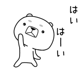 kumada gonzaburou3 sticker #11043520