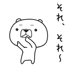 kumada gonzaburou3 sticker #11043521