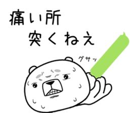 kumada gonzaburou3 sticker #11043527