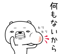 kumada gonzaburou3 sticker #11043529