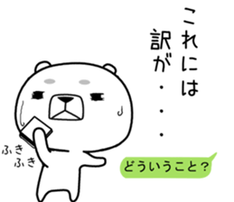 kumada gonzaburou3 sticker #11043530