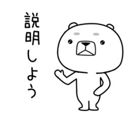 kumada gonzaburou3 sticker #11043531