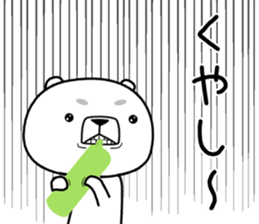 kumada gonzaburou3 sticker #11043535