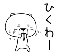 kumada gonzaburou3 sticker #11043536