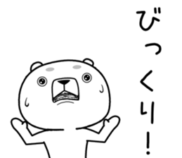 kumada gonzaburou3 sticker #11043537