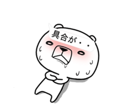 kumada gonzaburou3 sticker #11043541