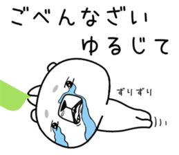 kumada gonzaburou3 sticker #11043543