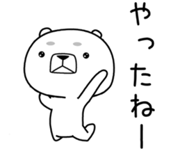 kumada gonzaburou3 sticker #11043545