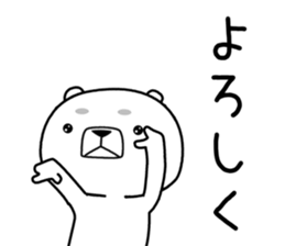 kumada gonzaburou3 sticker #11043546