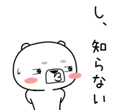 kumada gonzaburou3 sticker #11043547