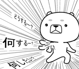 kumada gonzaburou3 sticker #11043549