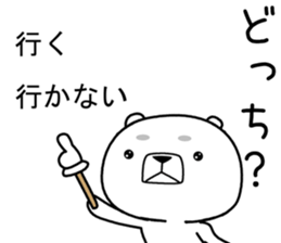 kumada gonzaburou3 sticker #11043550