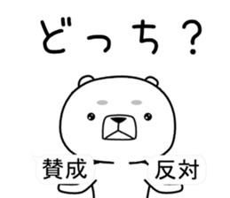 kumada gonzaburou3 sticker #11043551