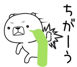 kumada gonzaburou3 sticker #11043553