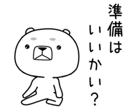 kumada gonzaburou3 sticker #11043555