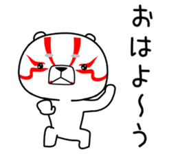 kumada gonzaburou3 sticker #11043558