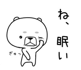 kumada gonzaburou3 sticker #11043559