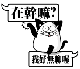 the cute cat 01 sticker #11043601