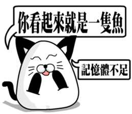 the cute cat 01 sticker #11043603