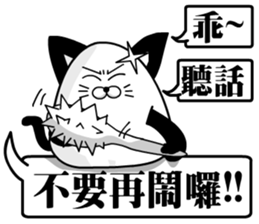 the cute cat 01 sticker #11043606