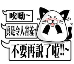the cute cat 01 sticker #11043610