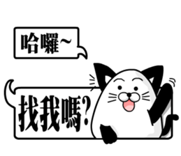 the cute cat 01 sticker #11043611