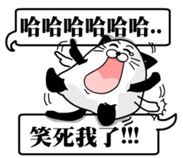 the cute cat 01 sticker #11043614