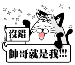 the cute cat 01 sticker #11043615