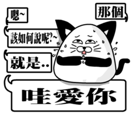 the cute cat 01 sticker #11043616