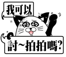 the cute cat 01 sticker #11043619