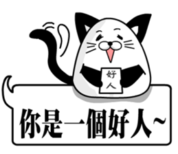 the cute cat 01 sticker #11043620