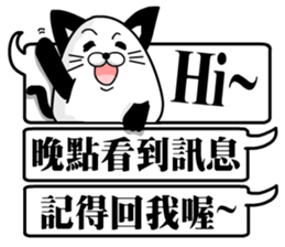 the cute cat 01 sticker #11043621