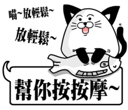 the cute cat 01 sticker #11043622
