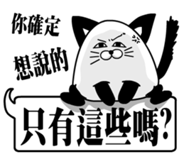 the cute cat 01 sticker #11043623