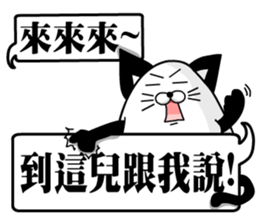 the cute cat 01 sticker #11043624