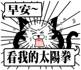 the cute cat 01 sticker #11043625