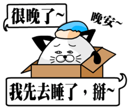 the cute cat 01 sticker #11043626