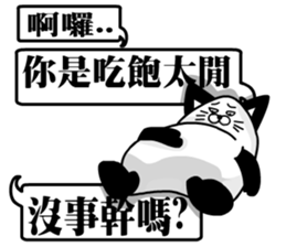 the cute cat 01 sticker #11043628