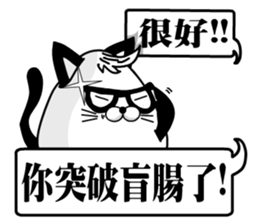 the cute cat 01 sticker #11043629