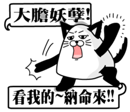 the cute cat 01 sticker #11043631