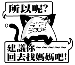 the cute cat 01 sticker #11043632