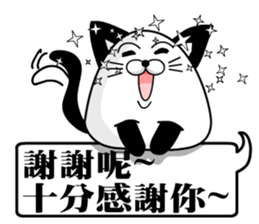 the cute cat 01 sticker #11043633