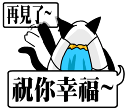 the cute cat 01 sticker #11043634