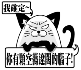 the cute cat 01 sticker #11043635