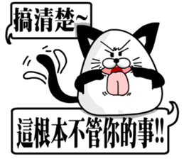 the cute cat 01 sticker #11043636