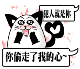 the cute cat 01 sticker #11043638