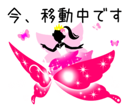 Beautiful Sticker of the fairy sticker #11043656