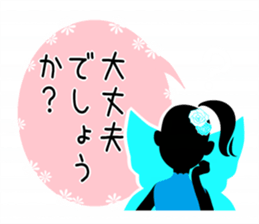 Beautiful Sticker of the fairy sticker #11043660