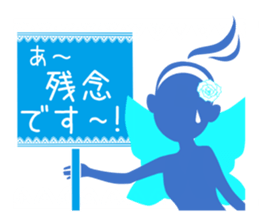 Beautiful Sticker of the fairy sticker #11043663