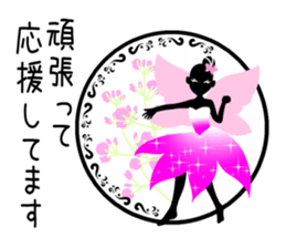Beautiful Sticker of the fairy sticker #11043666